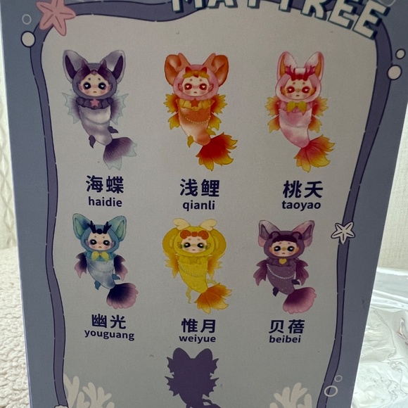 Maytree Dumia Deep Sea Series – Weiyue Plush Doll - Picture 3 of 6